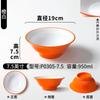 Xiangyuan Melamina Louça Chongqing Macarrão Pequeno Macarrão com Molho Frito Tigela Macarrão de Carne Tigela de Sopa Ramen com Pó de Carneiro Tigela Grande Malatang