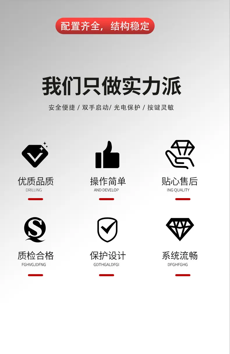 详情页_04.jpg