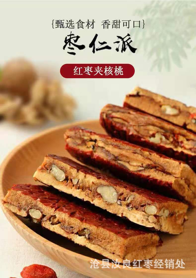 微信图片_20210808222825