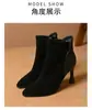 Botas de Cano Curto Bico Fino Salto Agulha Zíper Lateral Femininas 2026 Outono/Inverno Novas Patchwork Versátil Para o Trabalho Emagrecedoras