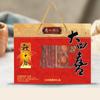 Caja de Regalo de los Cuatro Embutidos Curados de Guangzhou Restaurant Otoño Salchicha Cantonesa 500g Especialidad de Guangdong Salchicha de Carne Anual