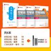 Huaxia dez mil volumes de caligrafia prática pequeno projeto fórmula para praticar caligrafia script regular alunos adulto caneta dura traçado vermelho script regular prática caderno de exercícios
