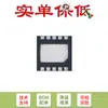 Chip Convertidor CC-CC Reductor PWM Max1556Etb+T Dfn-10-Ep 1.2A