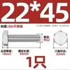 Tornillo Hexagonal Exterior de Acero Inoxidable 304 Varilla Roscada Extendida Tornillo M22M24M27M30M336 Otro