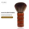 Barbearia salão de cabeleireiro escova de cabelo escova de espanador escova de cabelo quebrado escova de limpeza de cabelo macio escova de cabelo quebrado alça de madeira escova de pescoço ferramentas de cabeleireiro