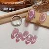Ímã de Anel Poderoso Artefato Sucção em 3 Segundos Cavidade Arte de Unhas Olho de Gato Ferramenta Auxiliar para Iniciantes Salão de Arte de Unhas Especial Atacado