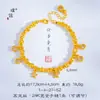 Pulsera de Abalorios Ojo de Gato Mariposa Estrella Brillante Oro Arena Conservación Fuerte del Color Puzuo Nuevo Estilo Chino Pulsera Bombilla Pequeña Diseño de Nicho