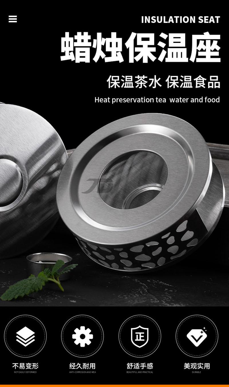 蜡烛保温座_01
