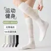 Meias de Compressão Esportiva para Panturrilha Feminina, Estilo Fino de Verão, Adequadas para Badminton, Tênis, Corrida Profissional, Pular Corda, Atividades ao Ar Livre, Meias Longas Brancas