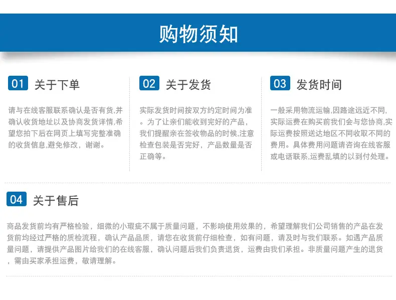 公司简介_04