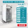 Gabinete Refrigerador de Medicamentos Certificado GSP de una Puerta Doble Puerta Refrigerador Vertical para Farmacia Hospital Clínica Centro de Salud