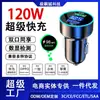 Adecuado para Cargador de Coche 120W Carga Súper Rápida Oppo Huawei Vivo Xiaomi Adaptador Doble USB para Encendedor