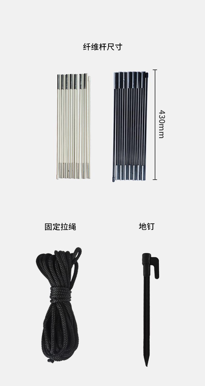 详情页3_08
