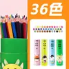 Lápis de Cor Coloridos Ecológicos Sem Madeira Transfronteiriços para Desenho Artístico, Lápis Apagáveis para Alunos de Jardim de Infância e Ensino Fundamental