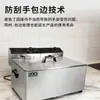 Fritadeira Elétrica Comercial Shuangchi 16L de Grande Capacidade com Tanque Único para Batatas Fritas e Frango Frito Loja Máquina de Fritura Elétrica Comercial