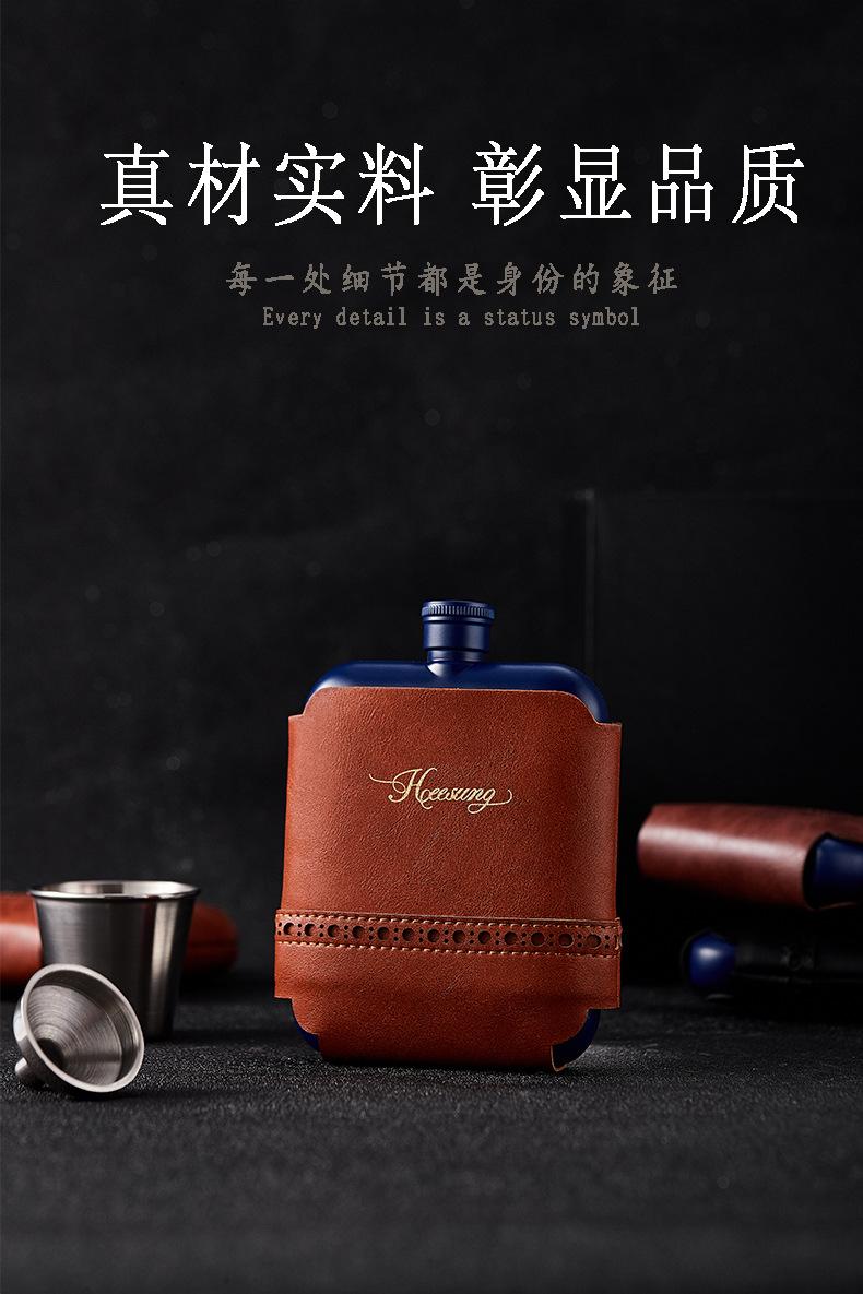6盎司方形带皮套详情-恢复的_01