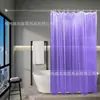 Cortina de baño PEVA de comercio exterior transfronteriza, impermeable y a prueba de moho, cortina divisoria de baño, barra telescópica sin taladro para mampara de puerta