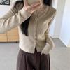 2026 Primavera Outono Inverno Elegante Camada Base Top Feminino Costela Malha Outerwear Manga Longa Gola Chic Vintage Cardigan de Tricô
