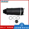 2513203013 A2513205613 Bolsa de Aire de Amortiguador Resorte Neumático Adecuado para Mercedes Benz W251