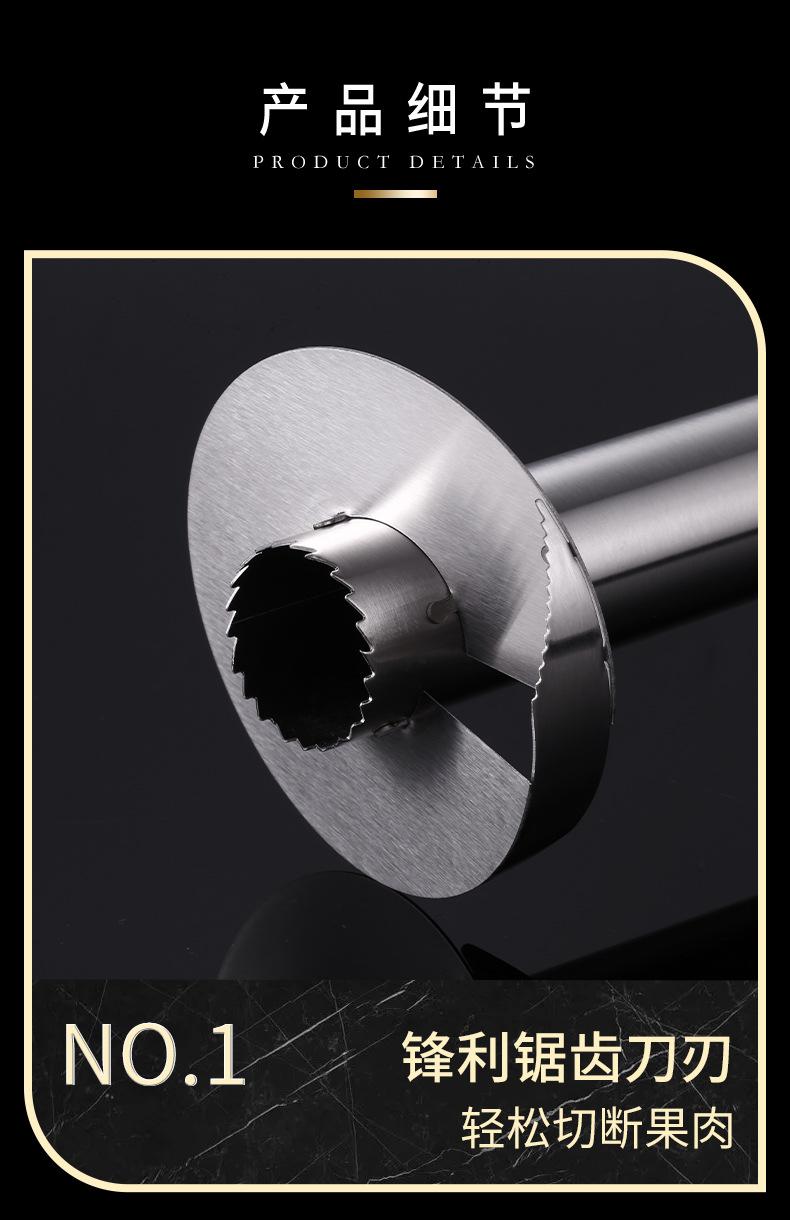 菠萝刀详情_11