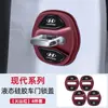 Adecuado para cubierta protectora de silicona para cerradura de puerta de coche, anticaída, cojín amortiguador, antioxidante, antivibración, cubierta protectora impermeable