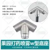 Conector de 9.5 mm Cobre Electrochapado Resistente a Alta Presión Tipo de Conexión Rápida Base de Aspersor Conector de Cobre de Alta Presión Aspersor para Refrigeración por Neblina