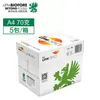 Papel para Cópia A4 UPM YiSi sim Papel para Cópia 70G/80G Papel Branco para Impressão Caixa Fechada Papel Branco para Rascunho A4 AoYou