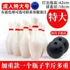 Brinquedos Divertidos de Boliche, Jogos Esportivos de Madeira Sólida para Jardim de Infância, Atividades Familiares, Adereços de Jogo de Team Building para Adultos ao Ar Livre