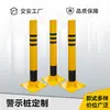 Columna de Advertencia de Tubería de Acero Fijo para Tráfico Inteligente Pilar de Advertencia Vial Aislamiento Amarillo Negro Rojo Blanco Instalación de Protección Reflectante