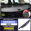 Cubierta de Maletero Cortina Caja Trasera Divisor de Almacenamiento Parasol Accesorios de Modificación Interior de Coche para Tank 400Hi4-T