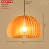 Lustre trançado de bambu estilo chinês para sala de jantar, pousada estilo japonês, restaurante vintage estilo Zen, panela quente, lanterna de corda de cânhamo, abajur de arte de bambu trançado de rattan