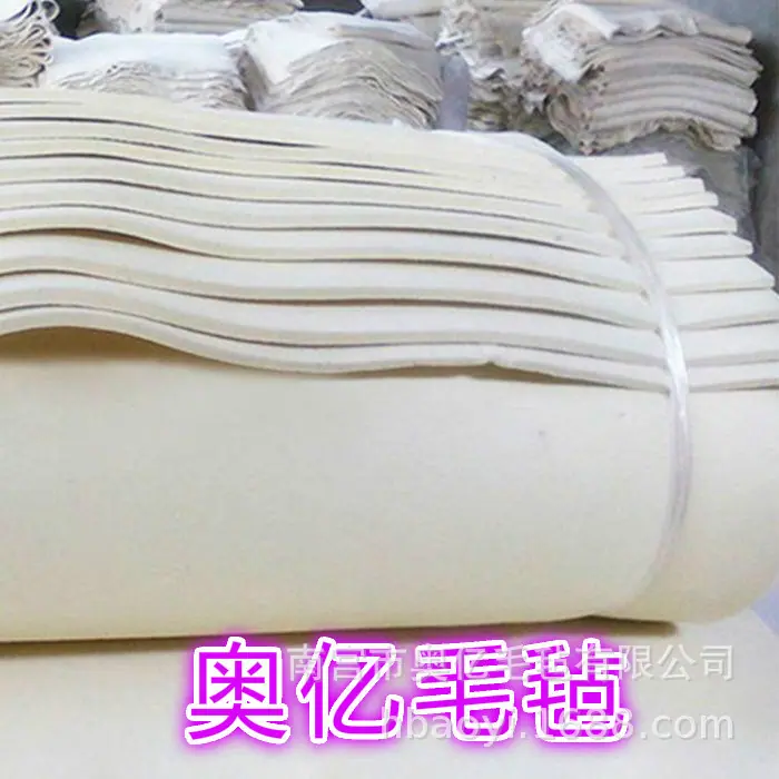 毛毡6
