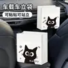 Saco de Lixo Adesivo Descartável para Carro Autoportante Espessado Acessórios para Carro Lixeira para Mesa de Estudante Saco de Limpeza