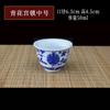 Copa de Vino de Cerámica Jingdezhen Copa de Vino Pequeña Copa de Vino Extranjera Copa para Licores Copa de Vino de Porcelana Azul y Blanca China Copa de Vino Sacrificial