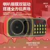 Altavoz para Insertar Tarjeta de Radio Jinzheng B851S Altavoz Mini MP3 Portátil Reproductor de Música para Personas Mayores con Volumen Alto