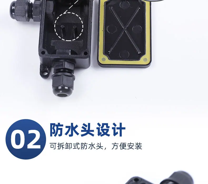 IP66防水接线盒