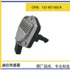 Aplicável ao sensor de nível de óleo Volkswagen Audi cárter sensor de posição de óleo 1J0907660 B