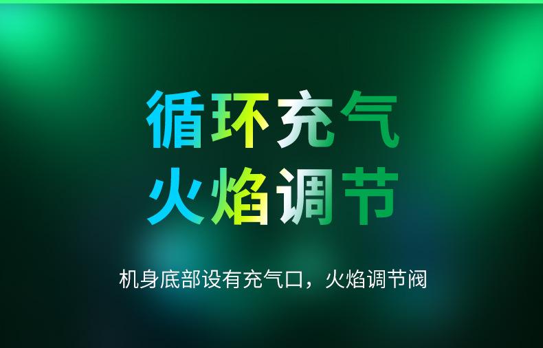夜光防风打火机详情_13.jpg