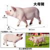 Simulação Modelo Animal Selvagem Plástico Sólido Girafa Elefante Rinoceronte Urso Pardo Tigre Leão Leopardo Cavalo Brinquedo