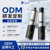 Procesamiento OEM, spray de peinado, marca privada, mousse hidratante, mousse voluminizador y desarrollo personalizado de productos en aerosol (ODM)