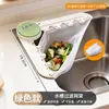 Estante Triangular Plegable con Filtro Drenante para Residuos de Comida de Cocina, Hojas de Té y Cesta Filtro Antiobstrucción