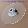 Placa de Presión de Aleación de Aluminio para Portacintas, Placa Guía para Máquina Bobinadora de Cinta, Placa Barrera Fija Troquelada, Placa Barrera Acrílica