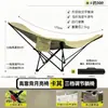 Silla Lunar Ajustable para Exteriores, Silla Portátil para Picnic y Silla Reclinable para Descanso con Patas, Silla de Descanso para la Siesta de Almuerzo