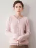 Nuevo Cárdigan de Punto Grueso de Cachemir con Cuello Redondo para Mujer Otoño/Invierno 2026 Estilo Coreano Holgado Adelgazante Suéter Exterior