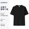 Camiseta Fresca Pesada Solona 260 Personalizada para Hombre y Mujer de Verano de Manga Corta de Secado Rápido Transpirable Holgada Cuello Redondo Color Sólido Top