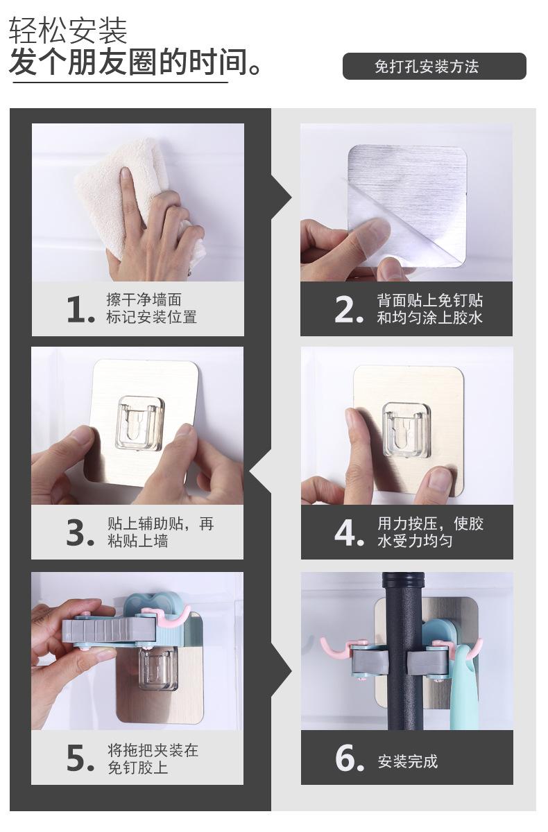 塑料拖把夹