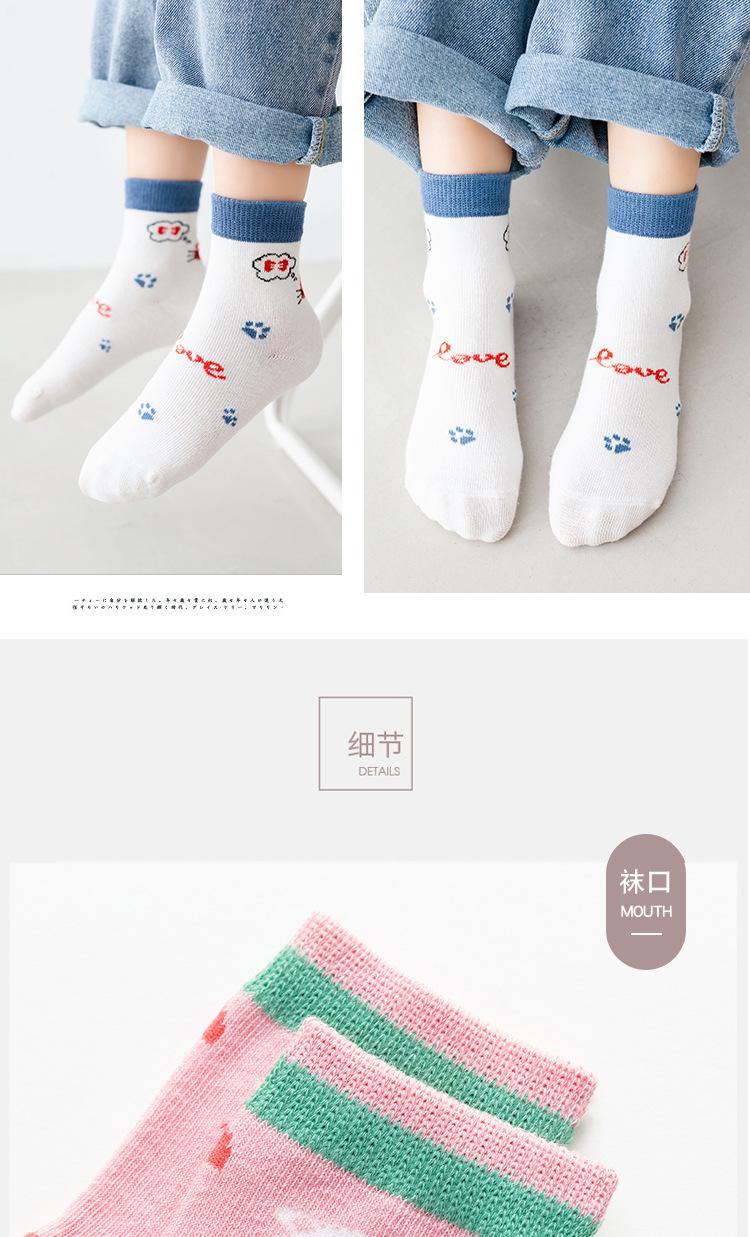 卡通儿童袜2_12.jpg