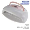 Lámpara de Uñas Popular Transfronteriza, Lámpara de Curado para Gel UV Específica para Salón de Uñas, Colección de Lámparas de Fototerapia para Uñas con Sensor Inteligente