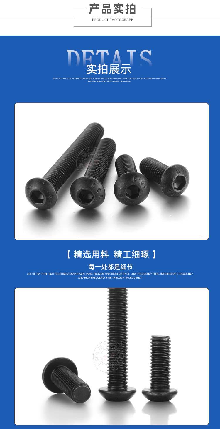 详情页参考阿里_09