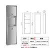 Acero Inoxidable S304 Caja de Papel para Toallas de Mano Tres en Uno Montada en Pared con Secador Cubo de Basura Dispensador de Servilletas Máquina Todo en Uno